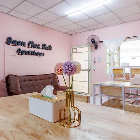 Baan Mee Suk Ayutthayaホステル エクステリア 写真